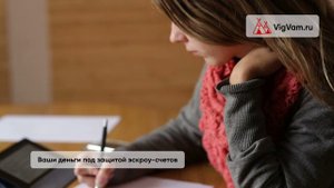 Строительная компания Вигвам.ру