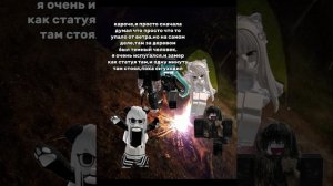 заброшенный лагерь