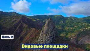 Анонс путешествия: Остров Св. Елены, Крюгер Парк и Кейптаун. Уже в мае 2026!