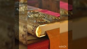 Песня "Святое Евангелие"