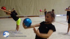 Гимнастика