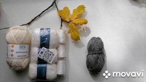 Триостарты сентября .🍁Вступление 🍁