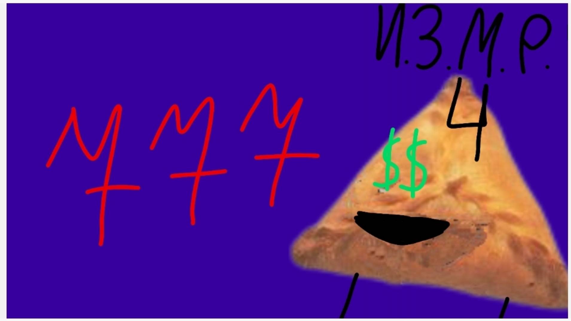 И.З.М.Р. 4 - деньги, деньги и деньги!