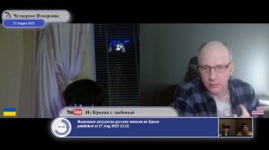 Почему Степан Бандера герой Украины, а не Леонид Кравчук?