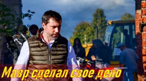 Мавр сделал свое дело 1-4 Серия Сюжет и дата выхода Сериал (Домашний)