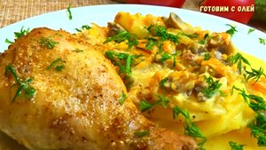 Один СЕКРЕТ и Картошка с Курицей станут еще вкуснее. КАК ПРИГОТОВИТЬ вкусный УЖИН