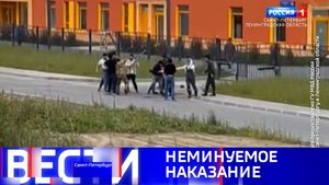 Вести Санкт-Петербург. Выпуск 09.30 от 28.08.2025