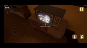 Играю в the baby in yellow (ребёнок в жёлтом).