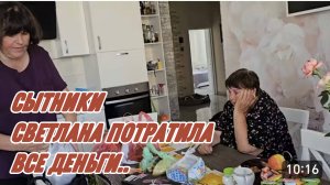 САМВЕЛ АДАМЯН, СЫТНИКИ, СВЕТЛАНА ПОТРАТИЛА ВСЕ ДЕНЬГИ..