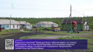 ДАЙДЖЕСТ «СЕВЕРНОГО ГОРОДА»,28.08.2025