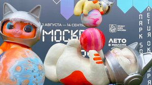 Москва 2030. Парк 50-летия Октября. Полет в Аэротрубе