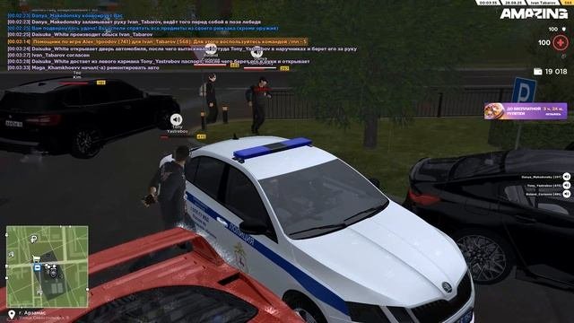 Коп