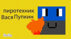 ШОУ ТАНКИСТА(заставка) перезалив