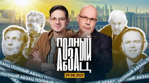 Три подсолнуха для Макаревича*, Быков* о «танках в Москве», отмена Невзорова**