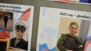 Именем твоим, Герой!". Владислав Александрович Дорохин