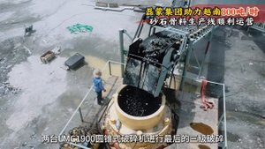 Группа компаний Leimeng - проект по добыче песка и щебня мощностью 800 т/ч во Вьетнаме!