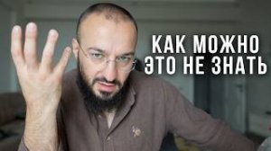 VLOG_ Подобное тянет подобных _ Как выйти замуж _ Дневник Мусульманина