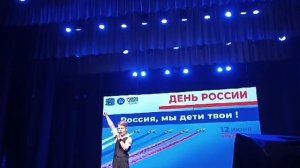 О. Газманов «Вперёд Россия» - песню исполняет Марк Каштальян.