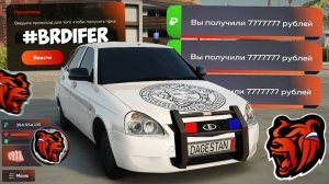 Все новые промокоды на деньги Блек Раша ‼️ Секретные промокоды на машины кейсы и опыт Black Russia!