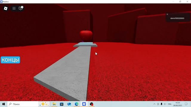 Самая легкая карта в Роблокс ? #1