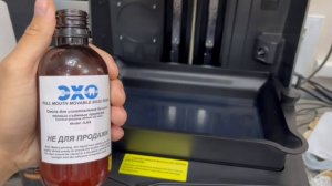 Смола для изготовления базисов полных съёмных протезов, ZMG, ёмкость 1 кг | ZMG DJ05