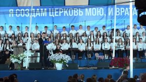 Святая Кровь | церковь ЕХБ Брянск-2  28-08-2025