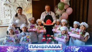 🌹 Алексей Кулемзин вместе с юными дончанами приготовил желейные розы ко Дню города