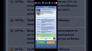 Лудус / Гамбот /Новая магия Штормовой Поток