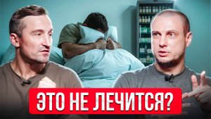 Что творится в голове после фронта... всё о ПТСР