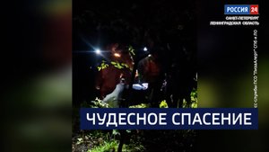 ВЕСТИ 24 Санкт-Петербург от 28.08.2025