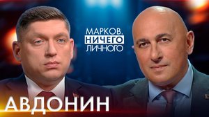 АВДОНИН: почему Лукашенко интересен США и Китаю, Беларусь как переговорная площадка, звонок Трампа