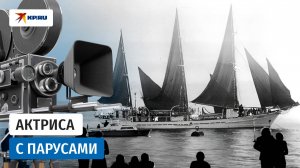 «Кодор»: как финская шхуна стала легендой советского кинематографа