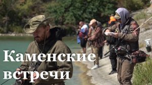В Лутугинскомй районе прошёл турнир по ловле рыбы