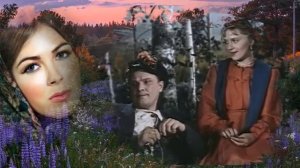 песня о любви - Вновь к черёмухе душистой