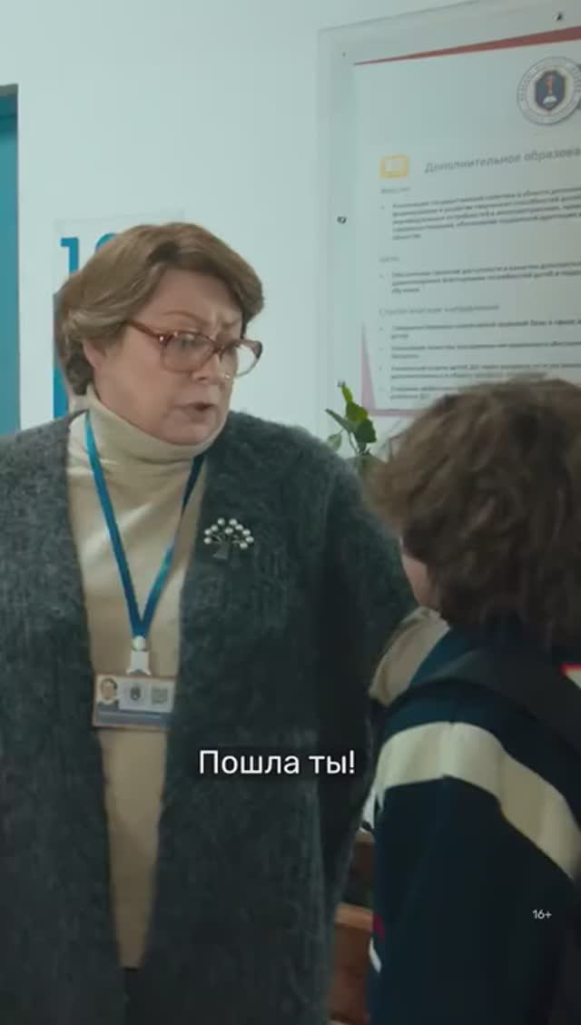 Олдскул
