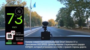 Smart Detector D1 совместная работа с HUD SPEED