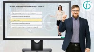 Как проходит онлайн-обучение в "Бизнес Рост"?