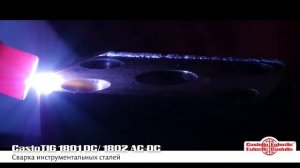 Новый сварочный аппарат TIG сварки - аргонодуговой сварки CastoTig 1801 DC 1802 AC DC
