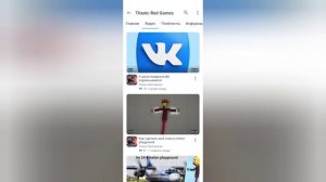 Оцениваю канал