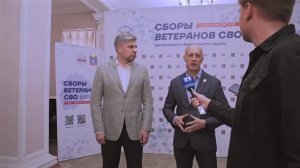 В Тамбове стартовали окружные сборы Ассоциации ветеранов СВО