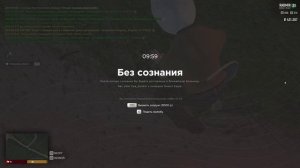 RADMIR CRMP 2025-08-28 00-20-05 - Trim