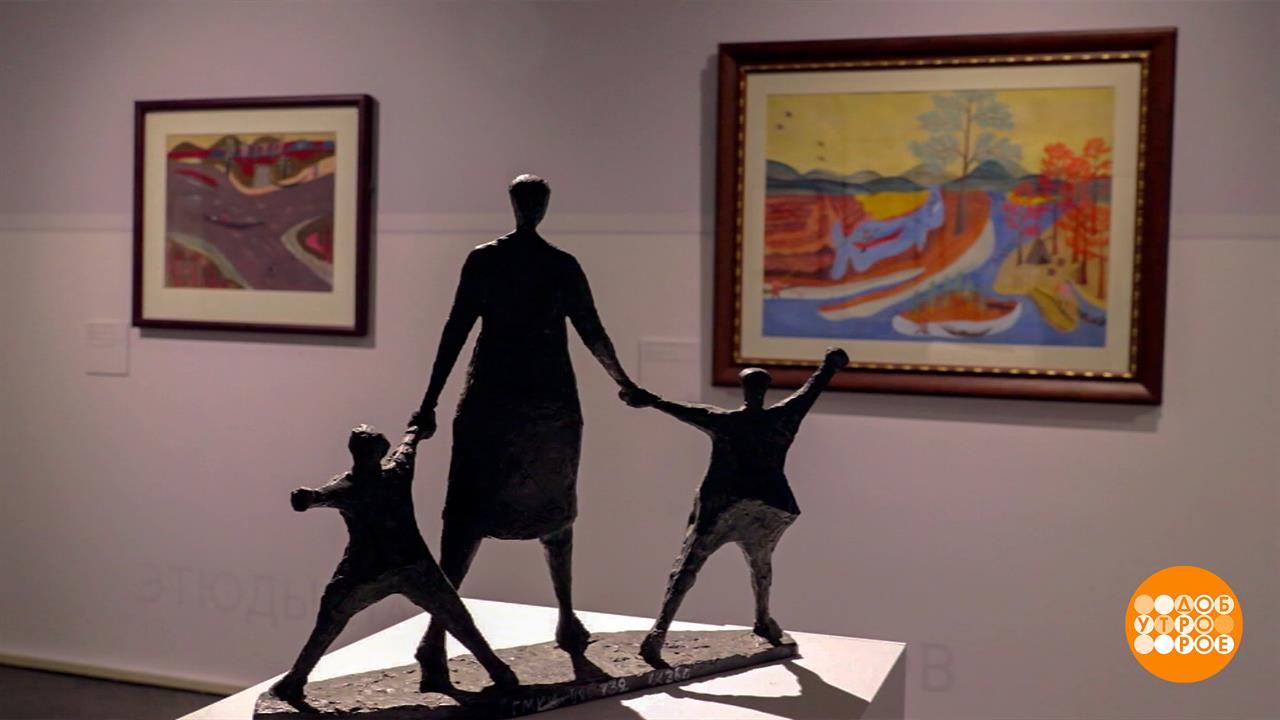 ГМИИ им. А.С. Пушкина берет "Курс на Север". Доброе утро. Фрагмент выпуска от 28.08.2025