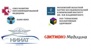 МЕДИЦИНСКИЕ ОСМОТРЫ:НЕЙРО-АГЕНТ ПРИЁМКИ ПРМО ЗАКАЗЧИКОМ