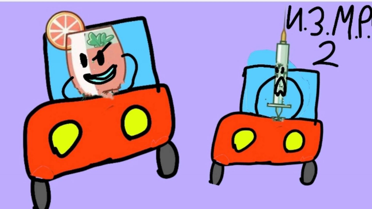 И.З.М.Р. 2 - гонки