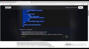 На что способна нейросеть? Какая нейросеть круче?
