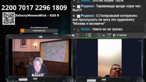 Опять славики стали попадаться
