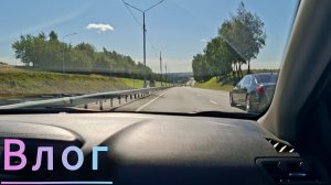 Влог: штатив для телефона, борщ, малина.