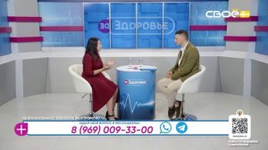 За здоровье. Тревожное расстройство. Гость студии — Валерия Ярославцева