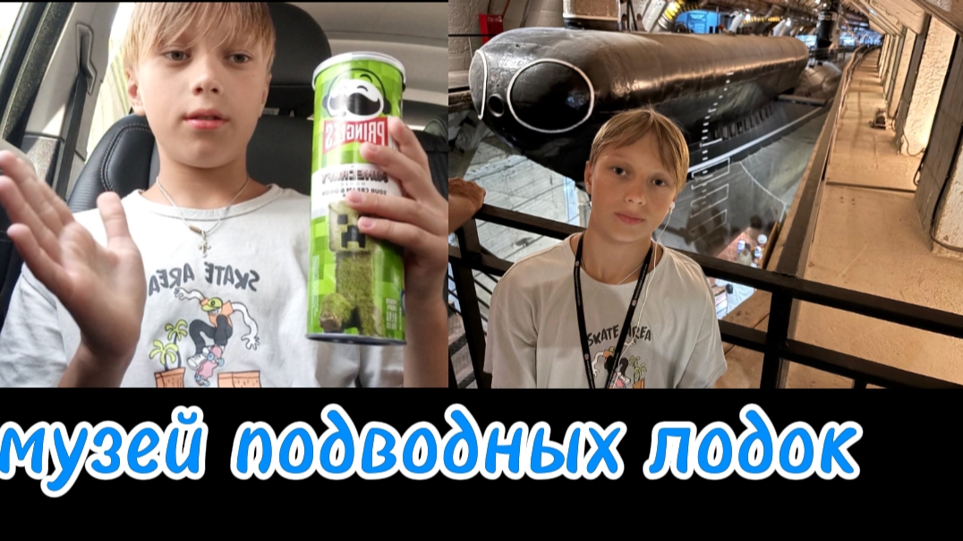 прошли весь музей подводных лодок в Крыму смотреть онлайн