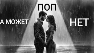 DJ XAM 77. 358 Я с тобой летала.